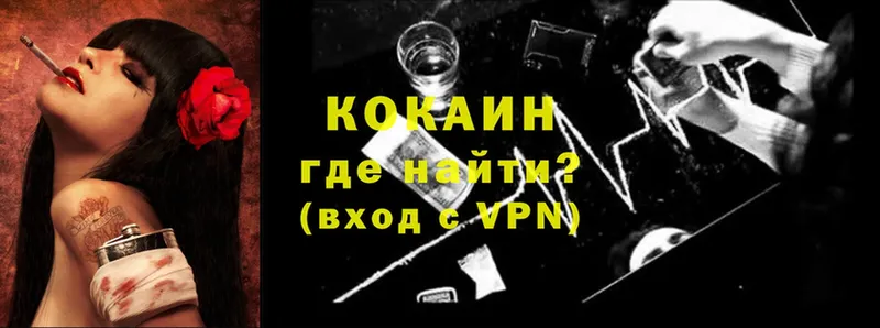 hydra зеркало  Хотьково  Cocaine Fish Scale  даркнет сайт 