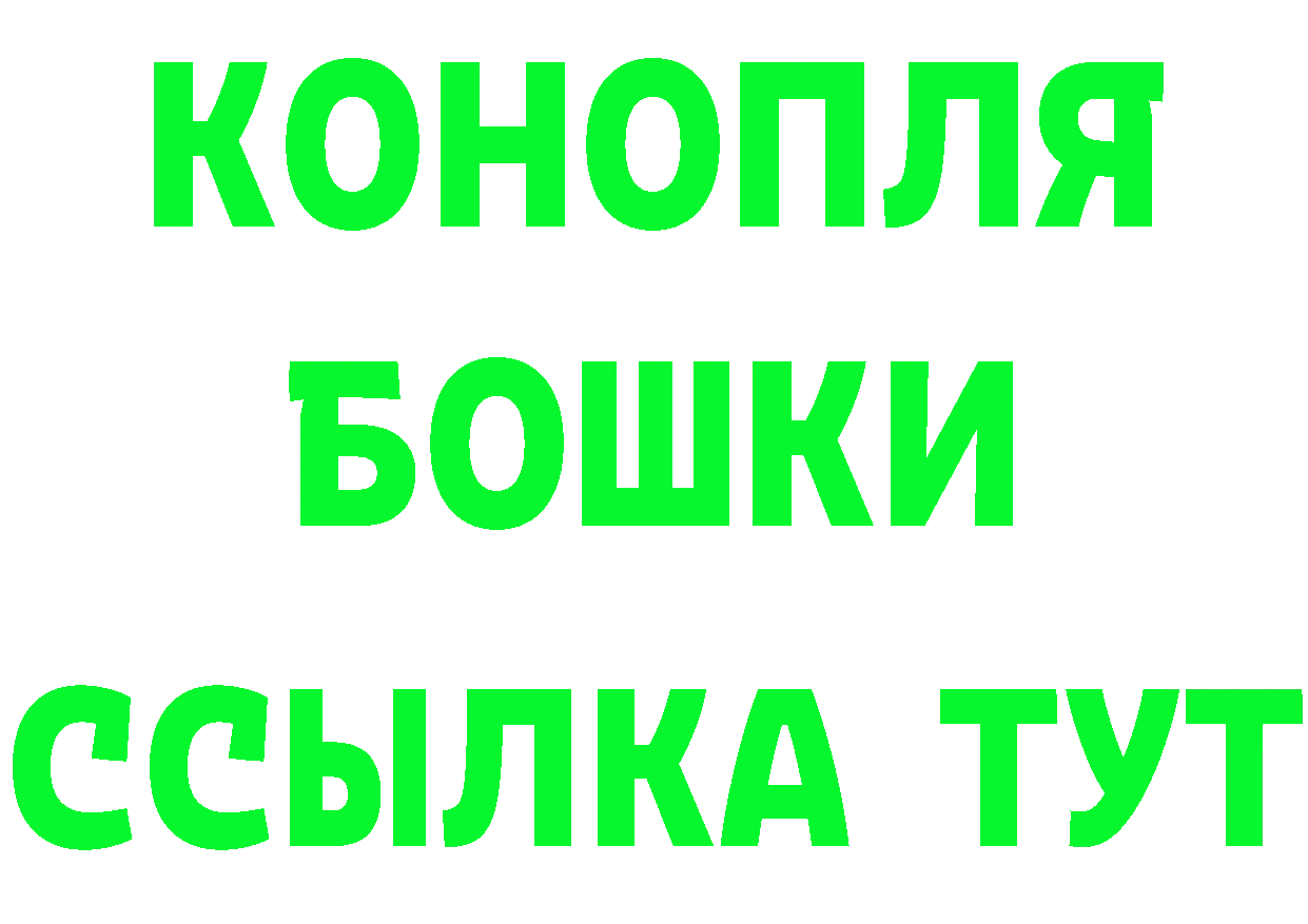 БУТИРАТ вода как войти площадка мега Хотьково