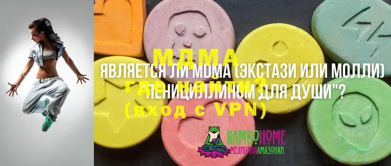 MDMA VHQ Хотьково